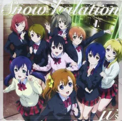 2026年最新】ラブライブ! Snow halation 初回の人気アイテム - メルカリ