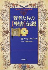 Eスクールライフ 完全生産限定版 - Switch (【特典】描き下ろしB2