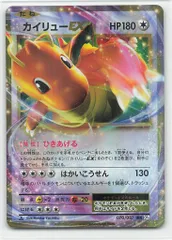 2026年最新】カイリューex cp6の人気アイテム - メルカリ