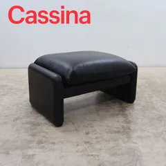 k*o様 Cassina　IXC/カッシーナ 総革オットマン 　スツール/本革オ Cassina 送料無料 ◇ Cassina ixc. NESTスツール ◇ 革 幅600×奥行620