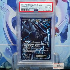 PSA10 Evil☆Twin キスキル プリシク 11期 SELECTION5 SLF1-JP079