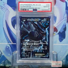 PSA10 ディアルガEX 1ED SR BW メガロキャノン プラズマ団 080 2013 A-10148