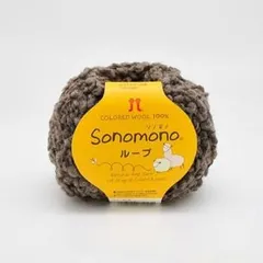 ハマナカ ソノモノ ループ No.53 1049053