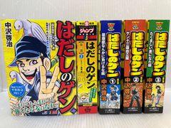 全巻初版】狂四郎2030 ジャンプリミックス 4冊セット 徳弘正也
