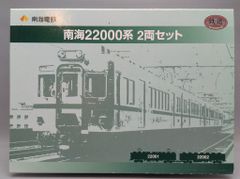 メルカリ市最終価格】近鉄特急22000系 ACE 基本4両編成 GM 4023 - メルカリ