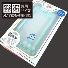 IJOY ポケモン ポッチャマ iPhone SE3/SE2/8/7 スマホケー 5453