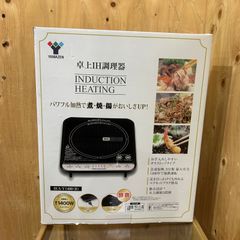 YAMAZEN IH調理器 IH-L1400 卓上IHクッキングヒーター - メルカリ