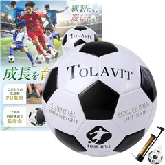 TOLAVIT サッカーボール 4号 子供用 小学生 初心者 練習用 室内対応 空気入れ＆ネット付き 柔らかタッチで楽しく上達 吸いつくドリブル 強力シュート soccer ball (ブラック　ゴールド,  ４号球)のサムネイル