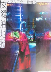 川又審一郎　DVD おまとめ 2026年最新】川又審一郎の人気アイテム - メルカリ