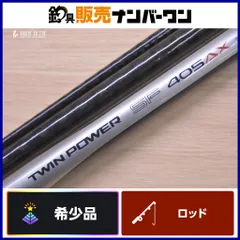 シマノ ツインパワー SF 405AX 3ピース SHIMANO TWINPOWER 投げ釣り サーフ キス 釣り 等にのサムネイル