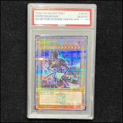 PSA10】ブラックマジシャン (TOKYO DOME GREEN Ver.) QCSE・25thシク