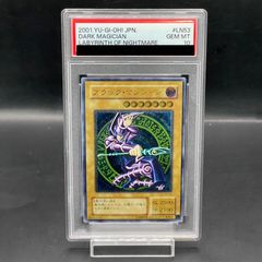 PSA10】ネフティスの鳳凰神【レリーフ】{FET-JP005} アルティメット