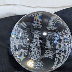 風水 八卦梵字入りねんりん水晶 | Mercari