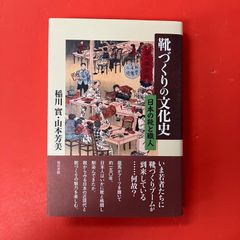 ナポリフラッグ 黒田維理作品集 cp_a22_5074 - メルカリ