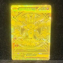 PSA10】ネフティスの鳳凰神【レリーフ】{FET-JP005} アルティメット