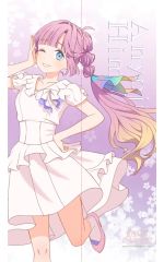白昼夢の青写真 波多野凛 タペストリー ② - メルカリ