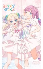 蓮ノ空 みらくらぱーく！ B2タペストリー ド!ド!ド! ver. - メルカリ