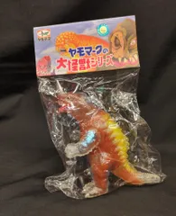 ヤモマーク大怪獣シリーズ ネロンガ クリア成型 未開封 ヤモマーク ネロンガ｜Yahoo!フリマ（旧PayPayフリマ）