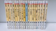 マリアージュ ~神の雫 最終章~ 全26巻　全巻初版　帯付き マリアージュ 神の雫 最終章 コミック