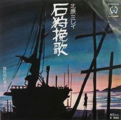 中古】ポスター B2販促ポスター 音無響子 「CD めぞん一刻 Music Shake