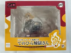 G.E.M.シリーズ てのひら煉獄さん 鬼滅の刃