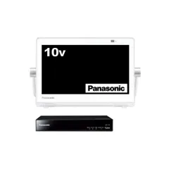 2026年最新】パナソニック panasonic 10v型ポータブルテレビ