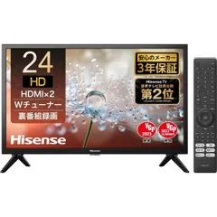 2026年最新】ハイセンス 24v型 液晶 テレビ hs24a220 ハイビジョン 外