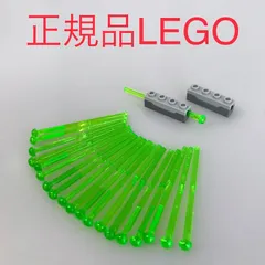 正規品 中古 LEGO レゴ   スプリングシューター　弓矢　アロー　棒　20本セット N0-252 ※グリーン　黄緑色　クリアグリーン　スターウォーズ　ニンジャゴー 361のサムネイル