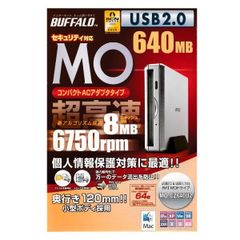 A5202☆未開封品I-O DATA ポータブルMOドライブMOP2-U640P - メルカリ