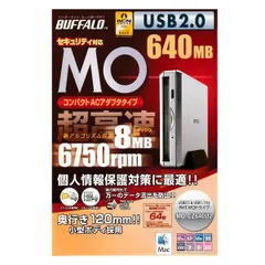 【中古】BUFFALO MO-CZ640U2 USB2 コンパクト外付MOドライブのサムネイル