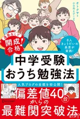 2026年最新】伸芽会 家庭学習プログラムの人気アイテム - メルカリ