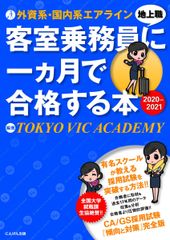ペニシリン耐性肺炎球菌 [単行本（ソフトカバー）] 紺野昌俊; 生方公子