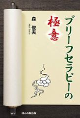 CIRCULATION UpーtoーDate 8ー3-現在と未来をになうCardiologistのため