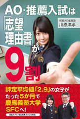 食品学各論(第3版): 食品素材と加工学の基礎を学ぶ 瀬口 正晴; 八田 一
