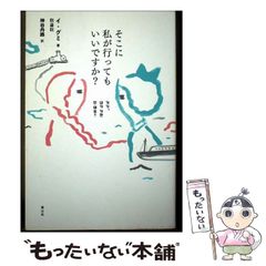 佐野実 魂のラーメン道 - メルカリ