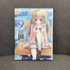9-nine- 「ここのつここのかここのいろの」 ソフマップ特典 ドラマCD 