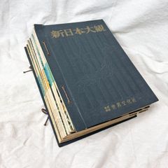 初版 昭和17年『大南洋の話』偕成社少年少女文庫　折込図付き　青山二郎装丁 初版 昭和17年『大南洋の話』偕成社少年少女文庫 折込図付き 青山二郎