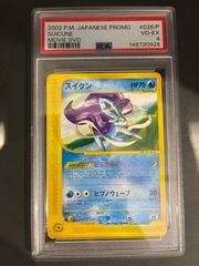 PSA9 ルギア ひかる闇 2007 ポケモンカード 鑑定品 PSA9 ルギア ひかる闇 2007 ポケモンカード 鑑定品 - メルカリ