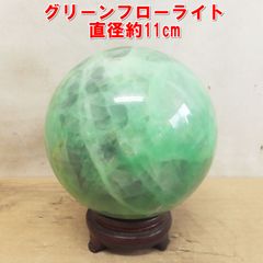 高品質 ロイヤルブルーパープル フローライト スフィア 6.1センチ