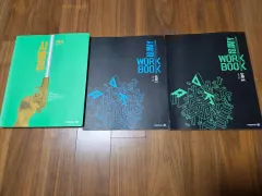 ヒョン・ウジン 始発点 数学Ⅱ+数学Ⅰ 数学Ⅱ ワークブック