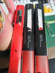 【新品未使用】無職転生 ロキシー オードトワレ 30ml 楽天市場】無職転生 ミニ香水 (ロキシー・ミグルディア) オードトワレ