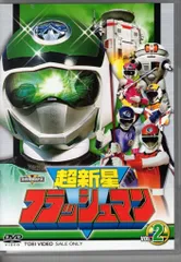 2026年最新】超新星フラッシュマン dvdの人気アイテム - メルカリ