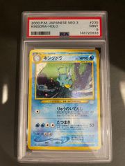 PSA9 ルギア ひかる闇 2007 ポケモンカード 鑑定品 ポケモンカード 2007年 ルギア DPBP#299 1stED ひかる闇 PSA8鑑定品