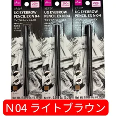 3本セット UG アイブロウペンシル EX N04 ライトブラウン UR GLAM ユーアーグラム ダイソー 三角芯 ブラシ付き 眉ペンシル アイブロウ ブラウン 0.25g メイク コスメ まとめ売りのサムネイル
