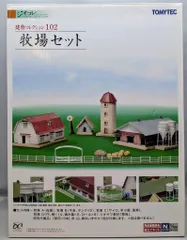 2026年最新】ジオコレ 牧場の人気アイテム - メルカリ