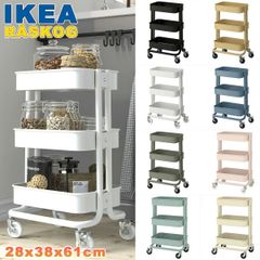 廃盤品】IKEA ロースコグ ワゴン ピンク 希少カラー 送料込み - メルカリ