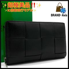 おみみ♡箱付き【保証書付】ほぼ未使用♡ルイヴィトン財布 D1483✨正規品 LOUIS VUITTON（ルイ・ヴィトン） 三つ折り財布 ポルトフォイユ