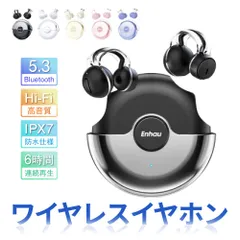 ワイヤレスイヤホン Bluetooth 5.3 超軽量 3.8g 骨伝導イヤホン HiFi高音質 12mmドライバー 長時間再生 マイク付き iPhone Android PC対応 ブルートゥースイヤホン イヤホンクリップ型 自IPX7防水