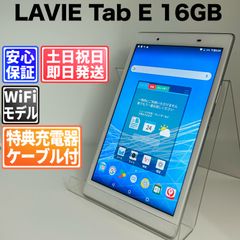 LAVIE Tab E TE510HAW Wi-Fi 本体 16GB 188G5 - メルカリ
