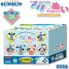 アクぬいCollection パペットスンスン 1BOX 全6種セット 【新品 未開封 即納品】 スンスン ノンノン ゾンゾン PUPPET SUNSUN アクスタ ぬいぐるみ マスコット セガ アクぬい